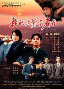 久久精品亚洲国产奇米99